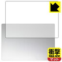 衝撃吸収【 反射低減 】保護フィルム DAIV Z4シリーズ (天面用) 日本製 自社製造直販