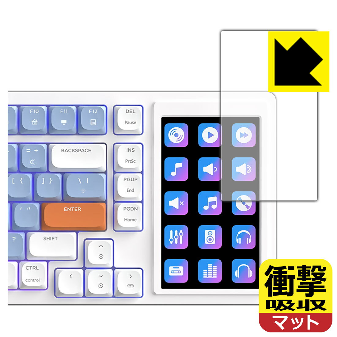 樂天商城 - 衝撃吸収【 反射低減 】保護フィルム AJAZZ AKP815 (ディスプレイ用) 日本製 自社製造直販
