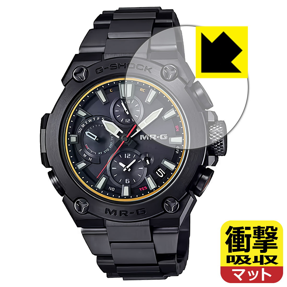 衝撃吸収【 反射低減 】保護フィルム G-SHOCK MRG-B1000シリーズ 日本製 自社製造直販