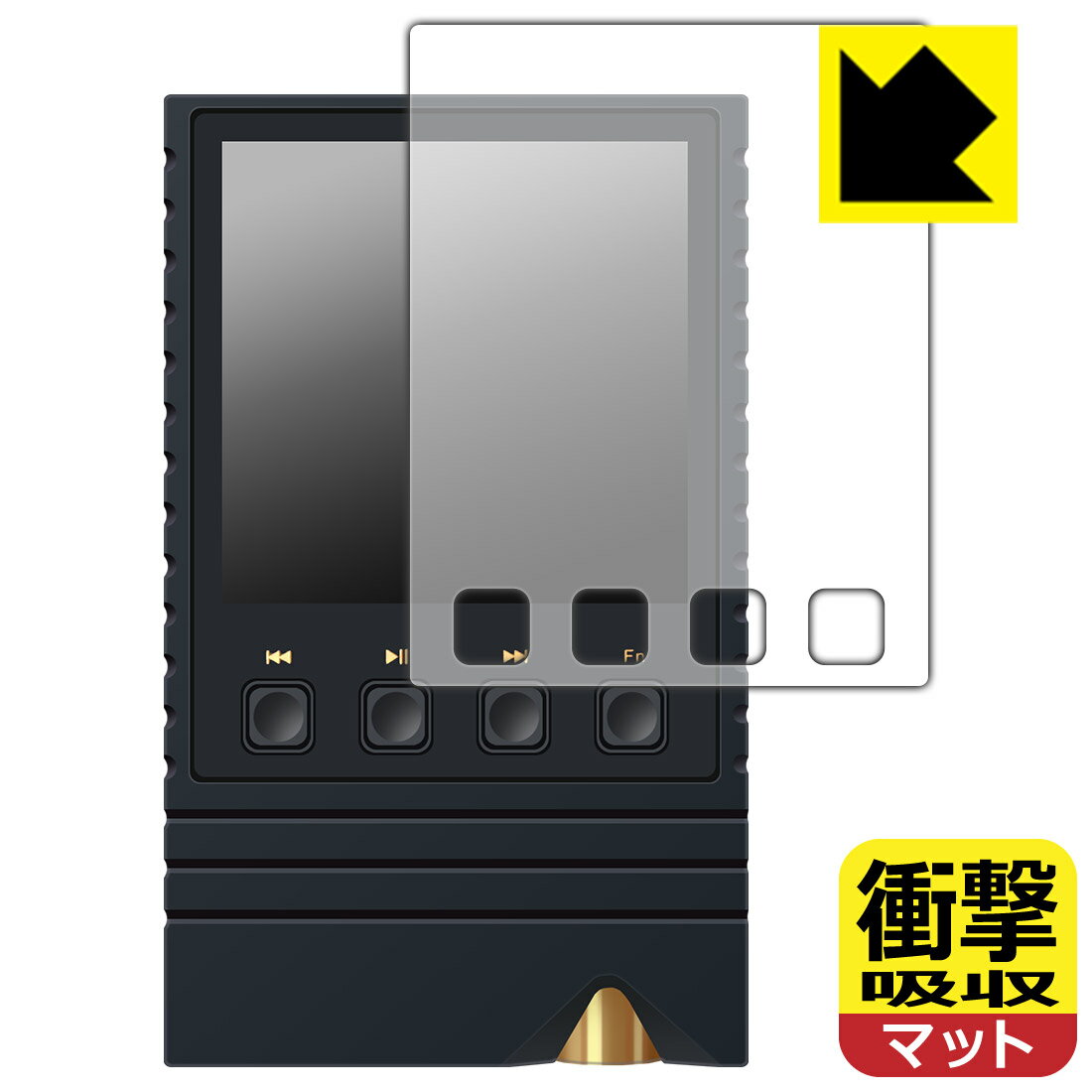 対応機種●対応機種 : ONIX Overture XM5専用の商品です。●製品内容 : 表面用フィルム1枚・クリーニングワイプ1個●特殊素材の衝撃吸収層が外部からの衝撃を吸収し、機器へのダメージをやわらげます。『衝撃吸収(非光沢)の保護フィルム』●安心の国産素材を使用。日本国内の自社工場で製造し出荷しています。 ★貼り付け失敗交換サービス対象商品★ 国内自社工場製造・発送だからできる 安心の製品保証とサポート ■製品保証 お届けした製品が誤っていたり、不具合があった場合などには、お届けから1ヶ月以内にメールにてお問い合わせください。交換等対応させていただきます。[キャンセル・返品（返金・交換）について] ■■貼り付け失敗時の交換サービス■■貼り付けに失敗しても1回だけ無償交換ができます。(失敗したフィルムをお送りいただき、新品に無償交換します。往復の送料のみお客様にご負担をお願いいたします。詳しくは製品に同封の紙をご確認ください) ■■保護フィルム貼り付け代行サービス■■保護フィルムの貼り付け作業に自信がない方には、PDA工房で貼り付け作業を代行いたします。(PDA工房の保護フィルムのみが対象です。詳しくは製品に同封の紙をご確認ください) 衝撃吸収【反射低減】保護フィルム 素材説明 ■衝撃を吸収＆割れない安心感特殊素材の衝撃吸収層がたわむことで衝撃を吸収し、液晶画面や機器へのダメージをやわらげます。ガラスフィルムは割れることがあるため、破損部分でケガをすることがありますが、このフィルムはPET素材ですので、絶対に割れず、安全にお使いいただけます。もちろん割れたカケラが落ちることもありませんので、異物混入などのトラブルも未然に防ぎます。■画面の映り込みを抑える反射防止タイプ！表面に微細な凹凸を作ることにより、外光を乱反射させギラツキを抑える「アンチグレア加工」がされております。屋外での太陽光の映り込み、屋内でも蛍光灯などの映り込みが気になるシーンが多い方におすすめです。また、指紋がついた場合でも目立ちにくいという特長があります。■指紋が目立ちにくい上、フッ素加工で汚れがつきにくい！反射防止のアンチグレア加工で指紋が目立ちにくい上、表面はフッ素コーティングがされており、皮脂や汚れがつきにくく、また、落ちやすくなっています。指滑りはさらさらな使用感です。■抗菌加工で清潔抗菌加工によりフィルム表面の菌の繁殖を抑えることができます。清潔な画面を保ちたい方におすすめです。※抗菌率99.9％ / JIS Z2801 抗菌性試験方法による評価■気泡の入りにくい特殊な自己吸着タイプ接着面は気泡の入りにくい特殊な自己吸着タイプです。素材に柔軟性があり、貼り付け作業も簡単にできます。また、はがすときにガラス製フィルムのように割れてしまうことはありません。貼り直しが何度でもできるので、正しい位置へ貼り付けられるまでやり直すことができます。■安心の日本製最高級グレードの国産素材を日本国内の弊社工場で加工している完全な Made in Japan です。安心の品質をお届けします。 【ポスト投函送料無料】商品は【ポスト投函発送 (追跡可能メール便)】で発送します。お急ぎ、配達日時を指定されたい方は以下のクーポンを同時購入ください。【お急ぎ便クーポン】　プラス110円(税込)で速達扱いでの発送。お届けはポストへの投函となります。【配達日時指定クーポン】　プラス550円(税込)で配達日時を指定し、宅配便で発送させていただきます。【お急ぎ便クーポン】はこちらをクリック【配達日時指定クーポン】はこちらをクリック