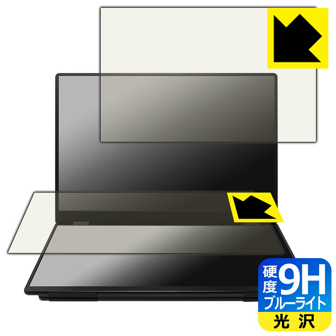 樂天商城 - 9H高硬度【 ブルーライトカット 】保護フィルム EHOMEWEI 15.6インチ デュアルモニター XQ-156NF (E156NSX) 日本製 自社製造直販