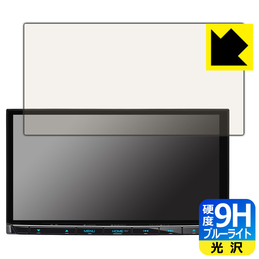9H高硬度【 ブルーライトカット 】保護フィルム 彩速ナビ MDV-M712 / MDV-S711HD ...