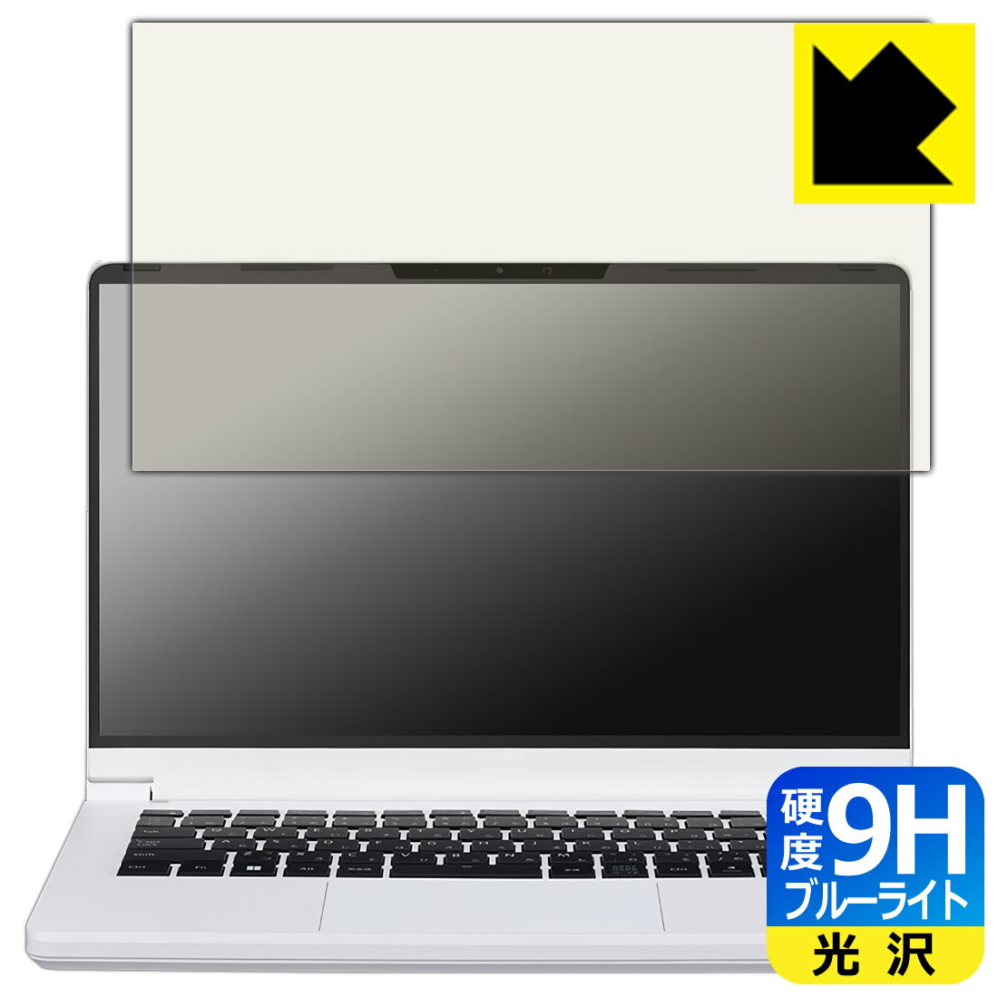 9H高硬度【 ブルーライトカット 】保護フィルム DAIV R4シリーズ 日本製 自社製造直販
