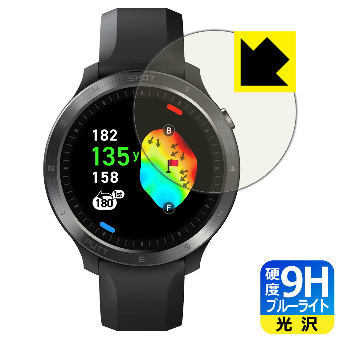 9H高硬度【 ブルーライトカット 】保護フィルム Voice Caddie (ボイスキャディ) T11 PRO 日本製 自社製造直販