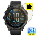 9H高硬度【 ブルーライトカット 】保護フィルム GARMIN fenix 8 Sapphire AMOLED 【 ケースサイズ 47mm用 】 日本製 自社製造直販(2)