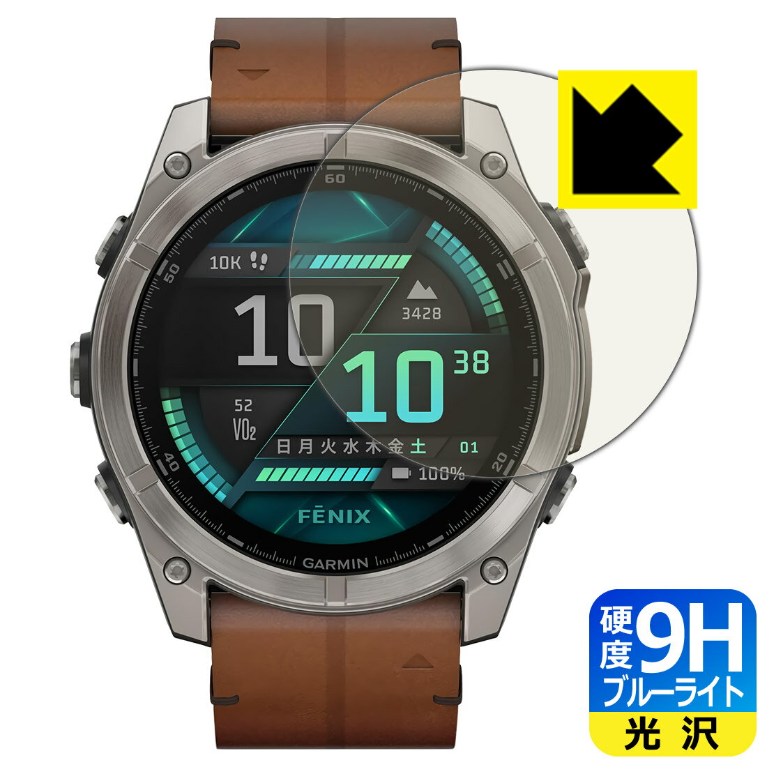 9H١ ֥롼饤ȥå ݸե GARMIN fenix 8 Sapphire AMOLED   51mm   ...