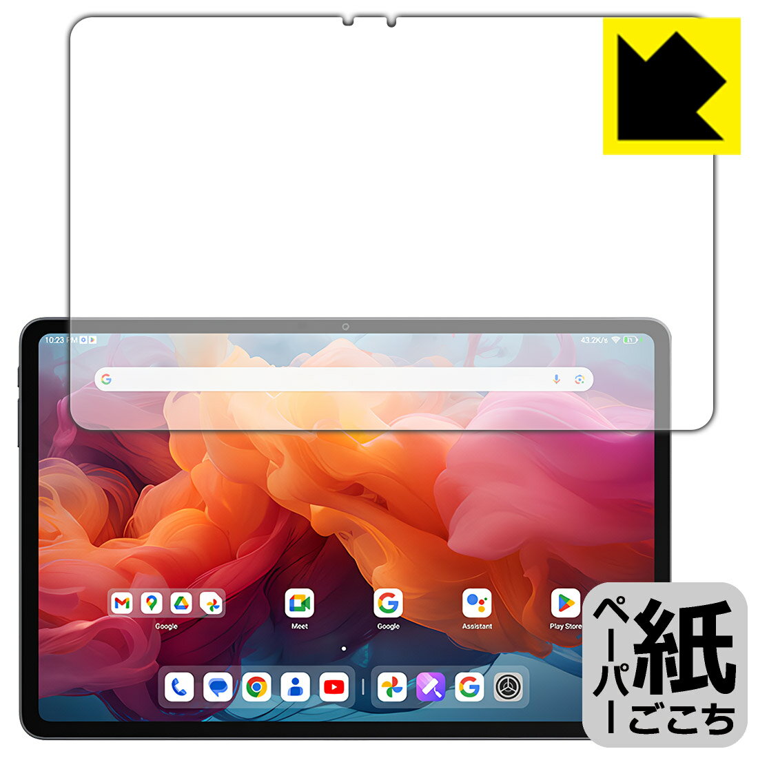 ペーパーライク保護フィルム ALLDOCUBE iPlay 60 Pad Pro (画面用) 日本製 自社製造直販...