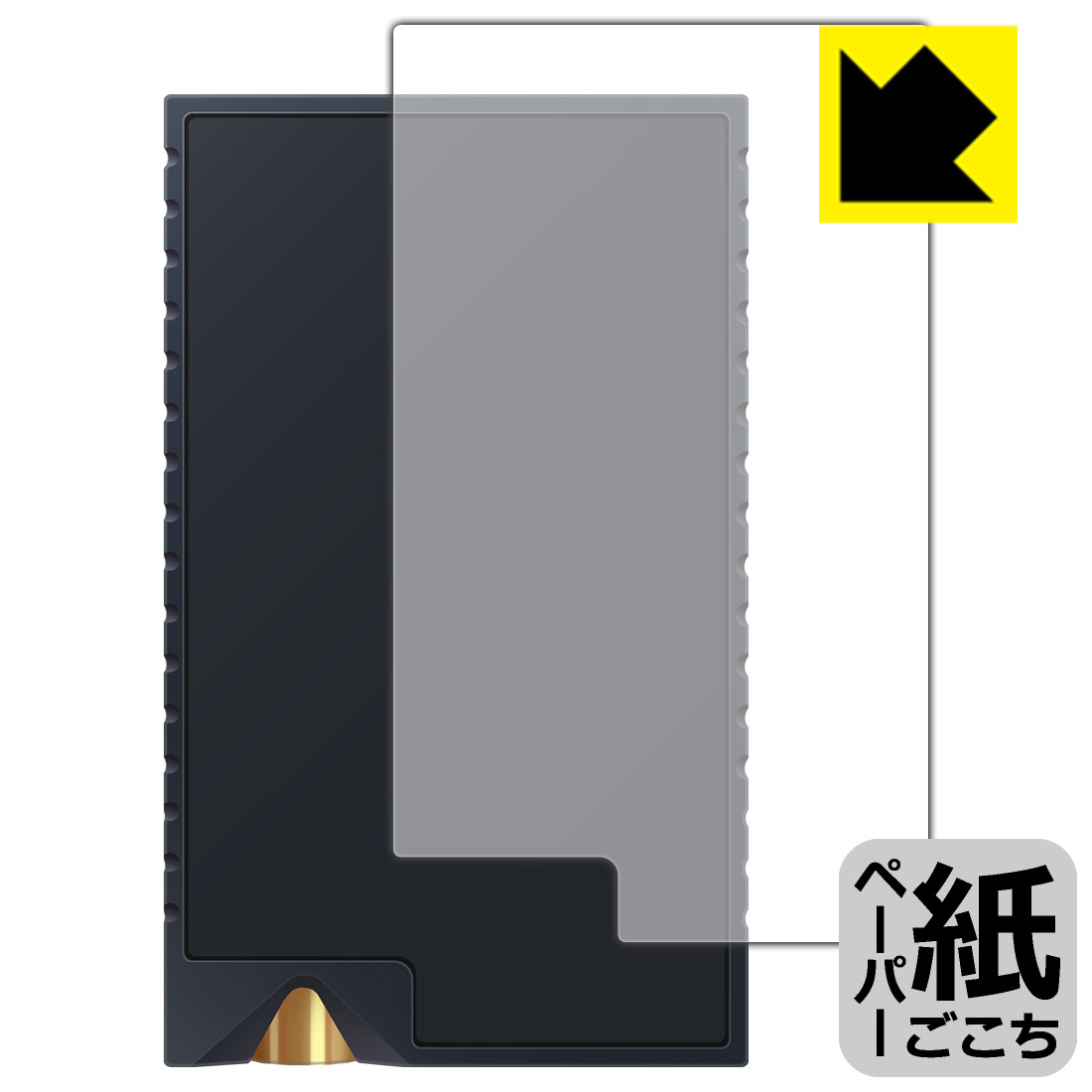 対応機種●対応機種 : ONIX Overture XM5専用の商品です。●製品内容 : 背面用フィルム1枚・クリーニングワイプ1個●紙に書くような描き心地を実現する、ペーパーテクスチャ 保護フィルムです。表面はアンチグレア(反射防止)タイプなので、光の反射や映り込みを抑えます。※本製品はフィルムの表面を特殊加工し、スタイラス等で筆記する際に抵抗を持たせるようにしております。そのため、タブレットのガラス面に直接描く場合に比べ、ペン先の摩耗が大きくなります。あらかじめご了承ください。『紙ごこち(非光沢)の保護フィルム』●安心の国産素材を使用。日本国内の自社工場で製造し出荷しています。 ★貼り付け失敗交換サービス対象商品★ 国内自社工場製造・発送だからできる 安心の製品保証とサポート ■製品保証 お届けした製品が誤っていたり、不具合があった場合などには、お届けから1ヶ月以内にメールにてお問い合わせください。交換等対応させていただきます。[キャンセル・返品（返金・交換）について] ■■貼り付け失敗時の交換サービス■■貼り付けに失敗しても1回だけ無償交換ができます。(失敗したフィルムをお送りいただき、新品に無償交換します。往復の送料のみお客様にご負担をお願いいたします。詳しくは製品に同封の紙をご確認ください) ■■保護フィルム貼り付け代行サービス■■保護フィルムの貼り付け作業に自信がない方には、PDA工房で貼り付け作業を代行いたします。(PDA工房の保護フィルムのみが対象です。詳しくは製品に同封の紙をご確認ください) ペーパーライク保護フィルム 素材説明 ■表面の特殊加工により、鉛筆で紙に書いているような描き心地を実現！板状タブレットの場合は紙を敷いて使用されていたイラストレーターさんや漫画家さんも多いようですが、液晶タブレットの場合は紙を敷くわけにもいかず、ペンの滑りなど気になる方もいらっしゃると思います。このフィルムは表面の特殊加工により、紙に書いているような「カリカリというペンの感触」と描き心地を実現しました。液晶タブレットのガラス面にペンで書く際の「つるつるした感触」を改善したい方におすすめのフィルムです。※本製品はフィルムの表面を特殊加工し、スタイラス等で筆記する際に抵抗を持たせるようにしております。そのため、タブレットのガラス面に直接描く場合に比べ、ペン先の摩耗が大きくなります。また、ペン先の素材や硬さなどで描く感覚が変わる場合があります。あらかじめご了承ください。■画面の映り込みを抑える反射防止タイプ！表面に微細な凹凸を作ることにより、外光を乱反射させギラツキを抑える「アンチグレア加工」がされております。屋外での太陽光の映り込み、屋内でも蛍光灯などの映り込みが気になるシーンが多い方におすすめです。■気泡の入りにくい特殊な自己吸着タイプ接着面は気泡の入りにくい特殊な自己吸着タイプです。素材に柔軟性があり、貼り付け作業も簡単にできます。また、はがすときにガラス製フィルムのように割れてしまうことはありません。貼り直しが何度でもできるので、正しい位置へ貼り付けられるまでやり直すことができます。■安心の日本製最高級グレードの国産素材を日本国内の弊社工場で加工している完全な Made in Japan です。安心の品質をお届けします。 【ポスト投函送料無料】商品は【ポスト投函発送 (追跡可能メール便)】で発送します。お急ぎ、配達日時を指定されたい方は以下のクーポンを同時購入ください。【お急ぎ便クーポン】　プラス110円(税込)で速達扱いでの発送。お届けはポストへの投函となります。【配達日時指定クーポン】　プラス550円(税込)で配達日時を指定し、宅配便で発送させていただきます。【お急ぎ便クーポン】はこちらをクリック【配達日時指定クーポン】はこちらをクリック