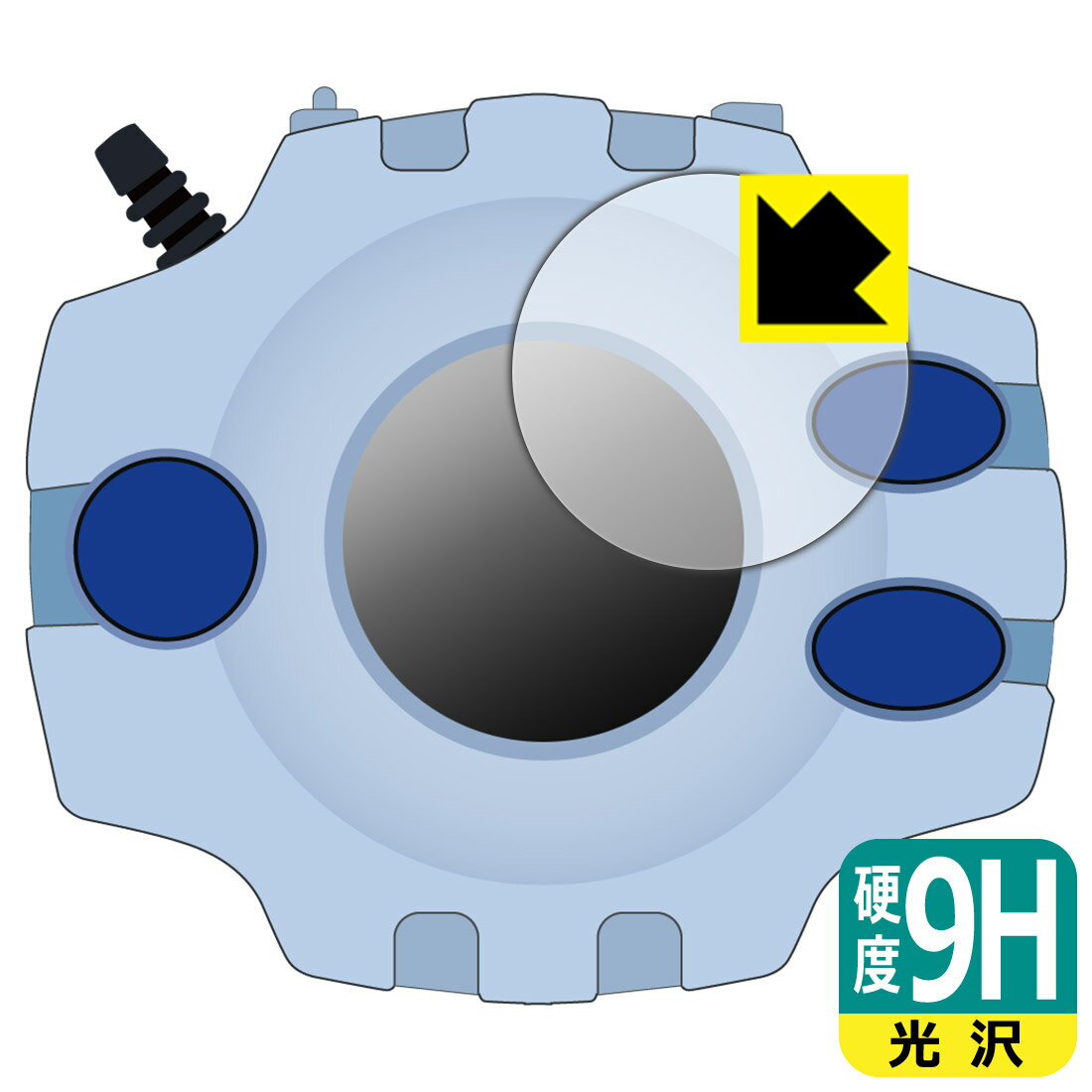 デジモンアドベンチャー デジヴァイス -25th COLOR EVOLUTION- 用 9H高硬度【 光沢 】保護フィルム 日本製 自社製造直販