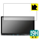 9H高硬度【 光沢 】保護フィルム 彩速ナビ MDV-S711HD 日本製 自社製造直販