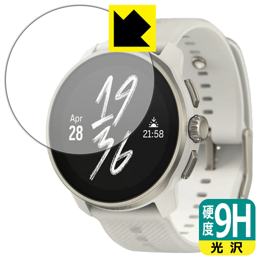 【 スーパーSALE 10%OFF 】9H高硬度【 光沢 】保護フィルム SUUNTO RACE S 日本製 自社製造直販