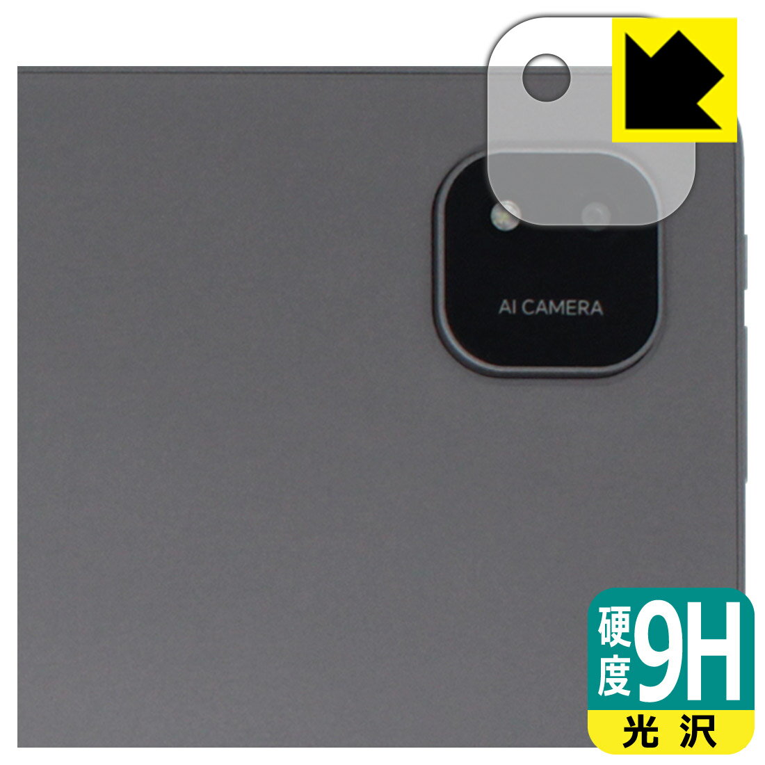 9H高硬度【 光沢 】保護フィルム ALLDOCUBE iPlay 60 Pad Pro (カメラレンズ部用) 日本製 自社製造直販