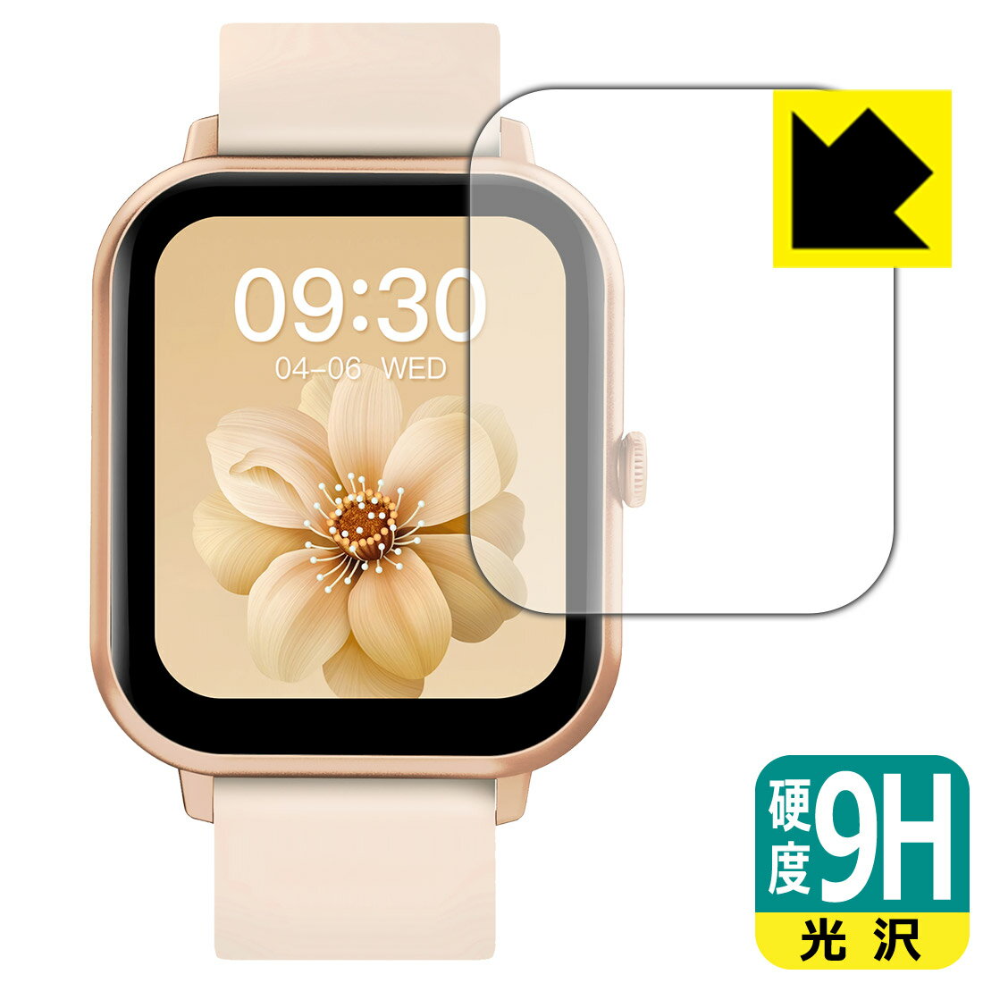 9H高硬度【 光沢 】保護フィルム MONOMAM CLASSIC スマートウォッチ SW-ZL54 日本製 自社製造直販