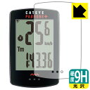 9H高硬度【 光沢 】保護フィルム パドローネ プラス CC-PA110W 日本製 自社製造直販
