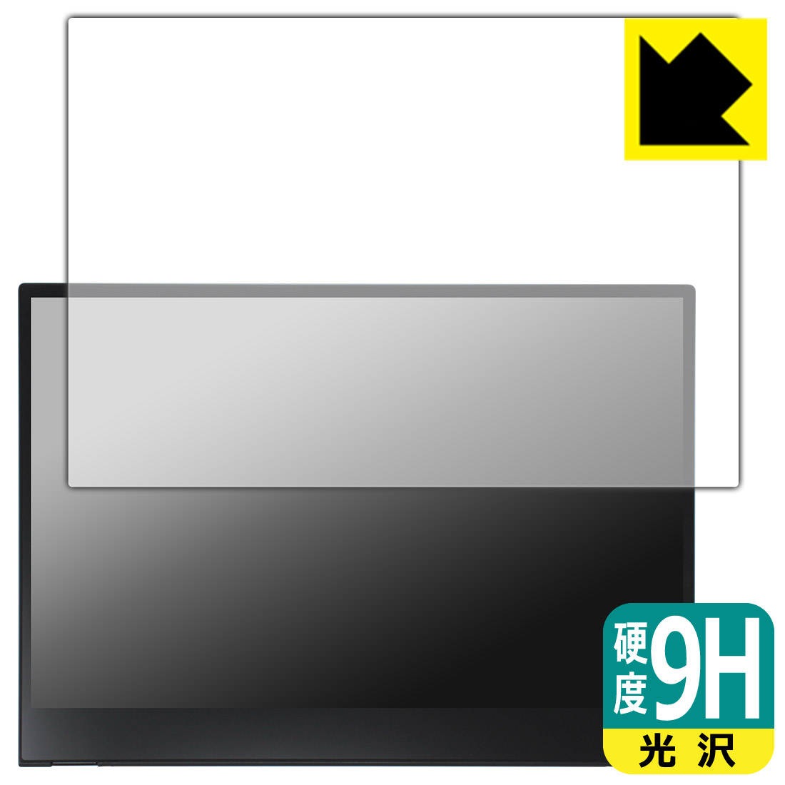9H高硬度保護フィルム ThinkVision M14t Gen 2 日本製 自社製造直販