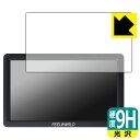 9H高硬度【 光沢 】保護フィルム FEELWORLD FW568S 日本製 自社製造直販