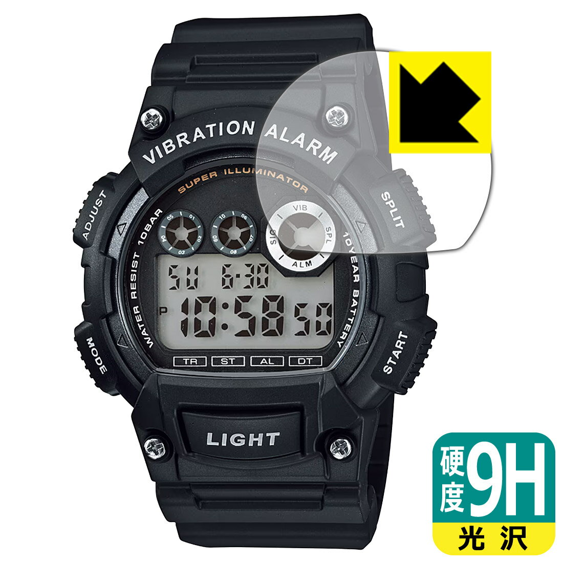 9H高硬度【 光沢 】保護フィルム CASIO Collection W-735Hシリーズ 日本製 自社製造直販