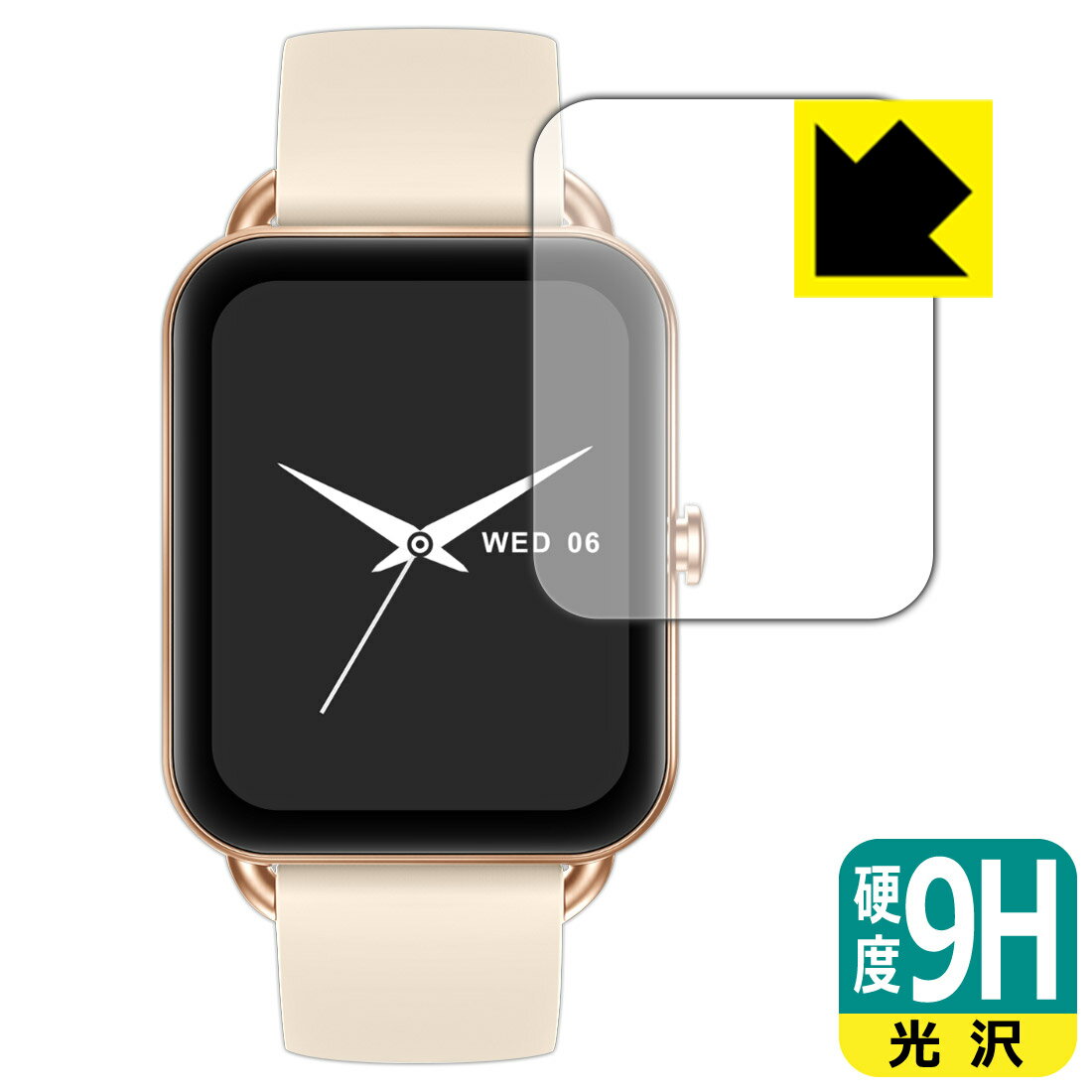 9H高硬度【 光沢 】保護フィルム MONOMAM スマートウォッチ Primo SW-P20 日本製 自社製造直販