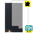 9H高硬度【 光沢 】保護フィルム ONIX Overture XM5 (背面用) 日本製 自社製造直販