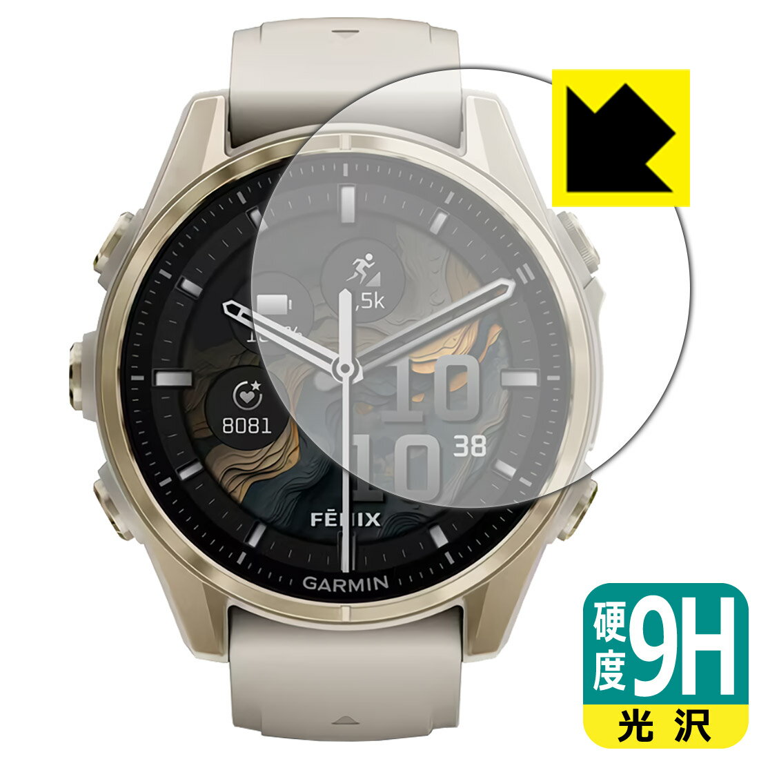 9H高硬度【 光沢 】保護フィルム GARMIN fenix 8 Sapphire AMOLED 【 ケースサイズ 43mm用 】 日本製 自社製造直販