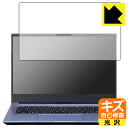 キズ自己修復保護フィルム DAIV S4シリーズ (2023年モデル) 画面用 日本製 自社製造直販
