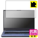 抗菌 抗ウイルス【 光沢 】保護フィルム DAIV S4シリーズ (2023年モデル) 画面用 日本製 自社製造直販