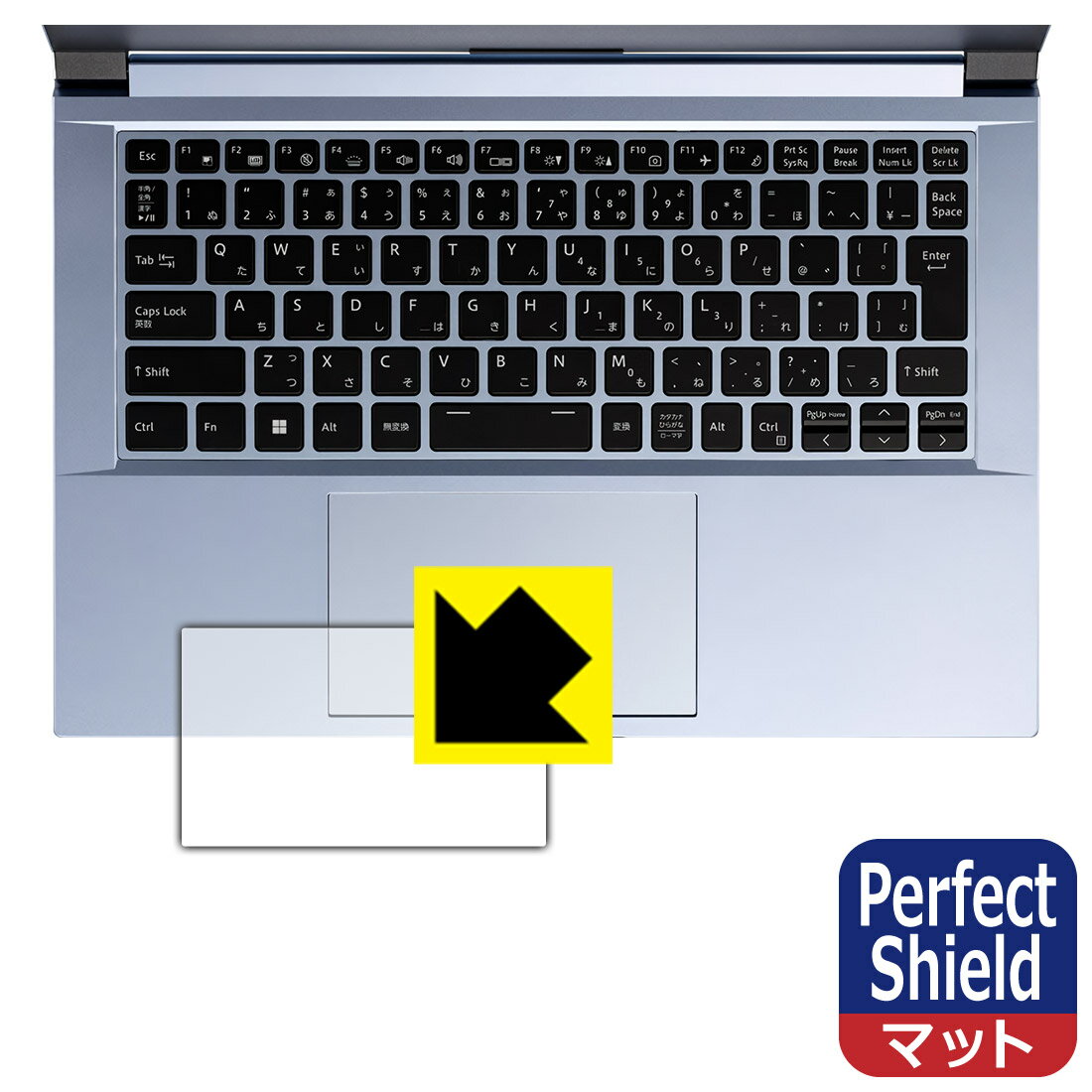 Perfect Shield【 反射低減 】保護フィルム DAIV S4シリーズ (2023年モデル) タッチパッド用 (3枚セット) 日本製 自社製造直販