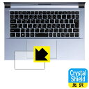 Crystal Shield【 光沢 】保護フィルム DAIV S4シリーズ (2023年モデル) タッチパッド用 (3枚セット) 日本製 自社製造直販