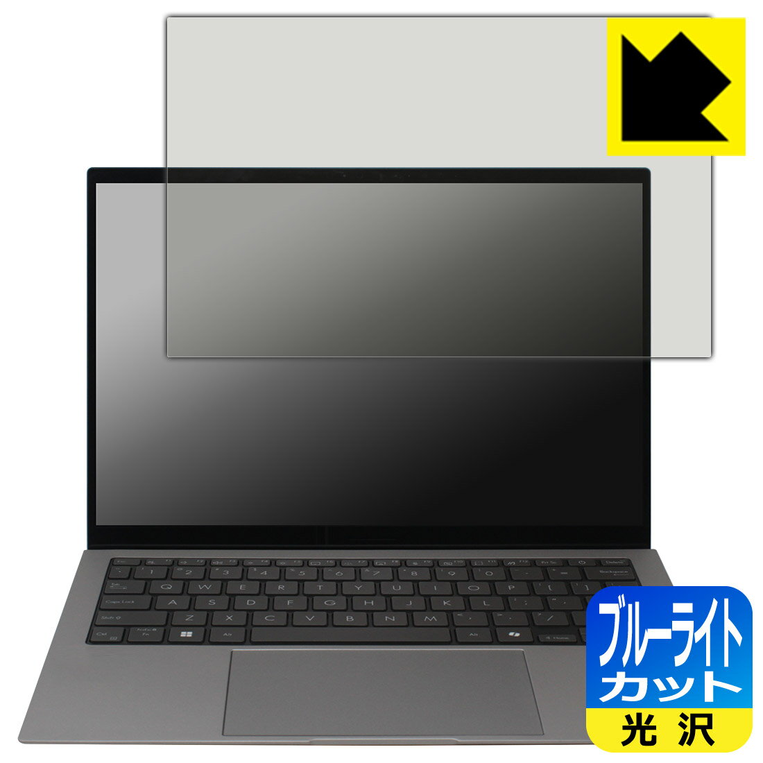 ブルーライトカット【 光沢 】保護フィルム ASUS ZenBook S 13 OLED (UX5304MA/UX5304VA) 日本製 自社製造直販
