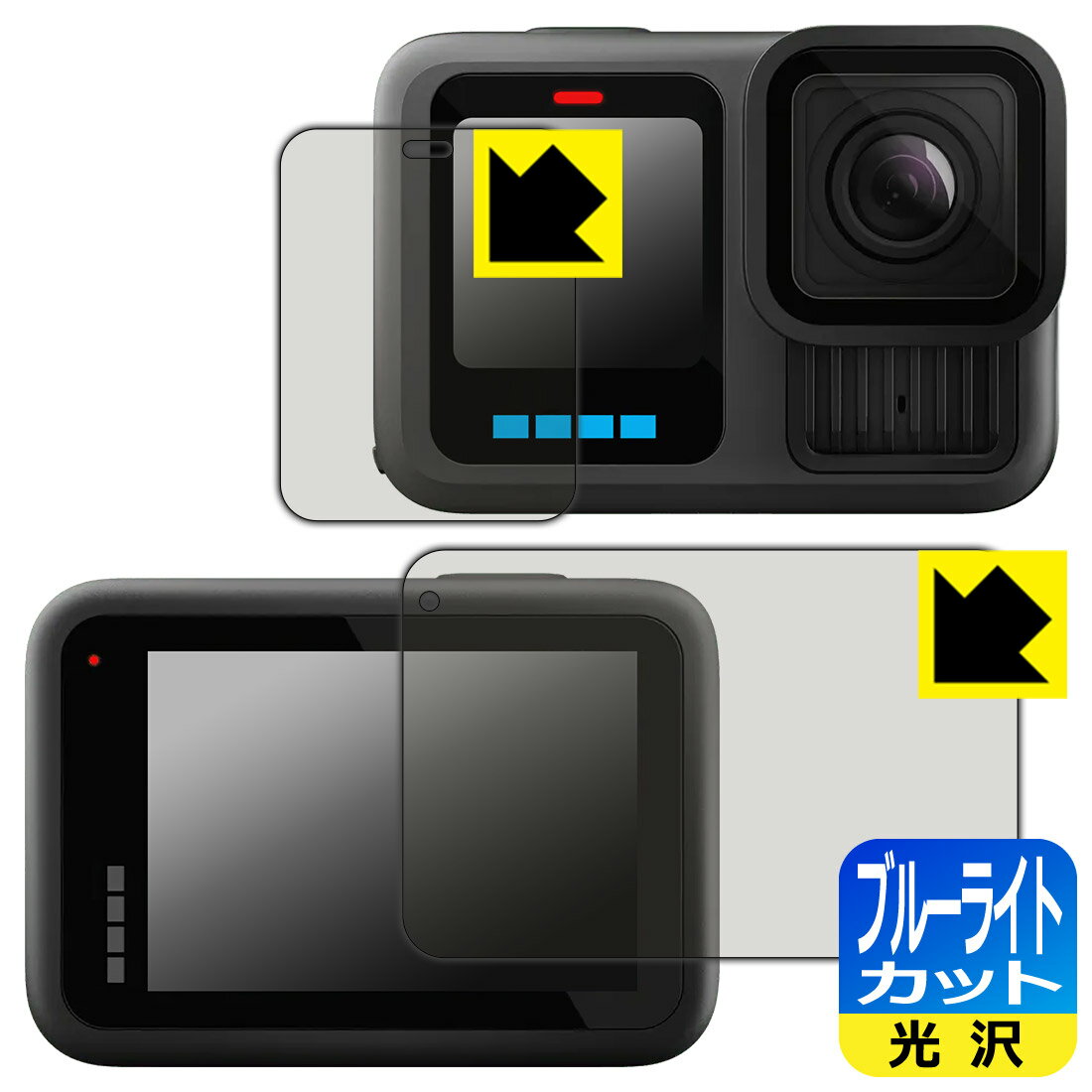 �֥롼�饤�ȥ��åȡ� ���� ���ݸ�ե���� GoPro HERO13 Black (�ᥤ����/������) ������ ������¤ľ��