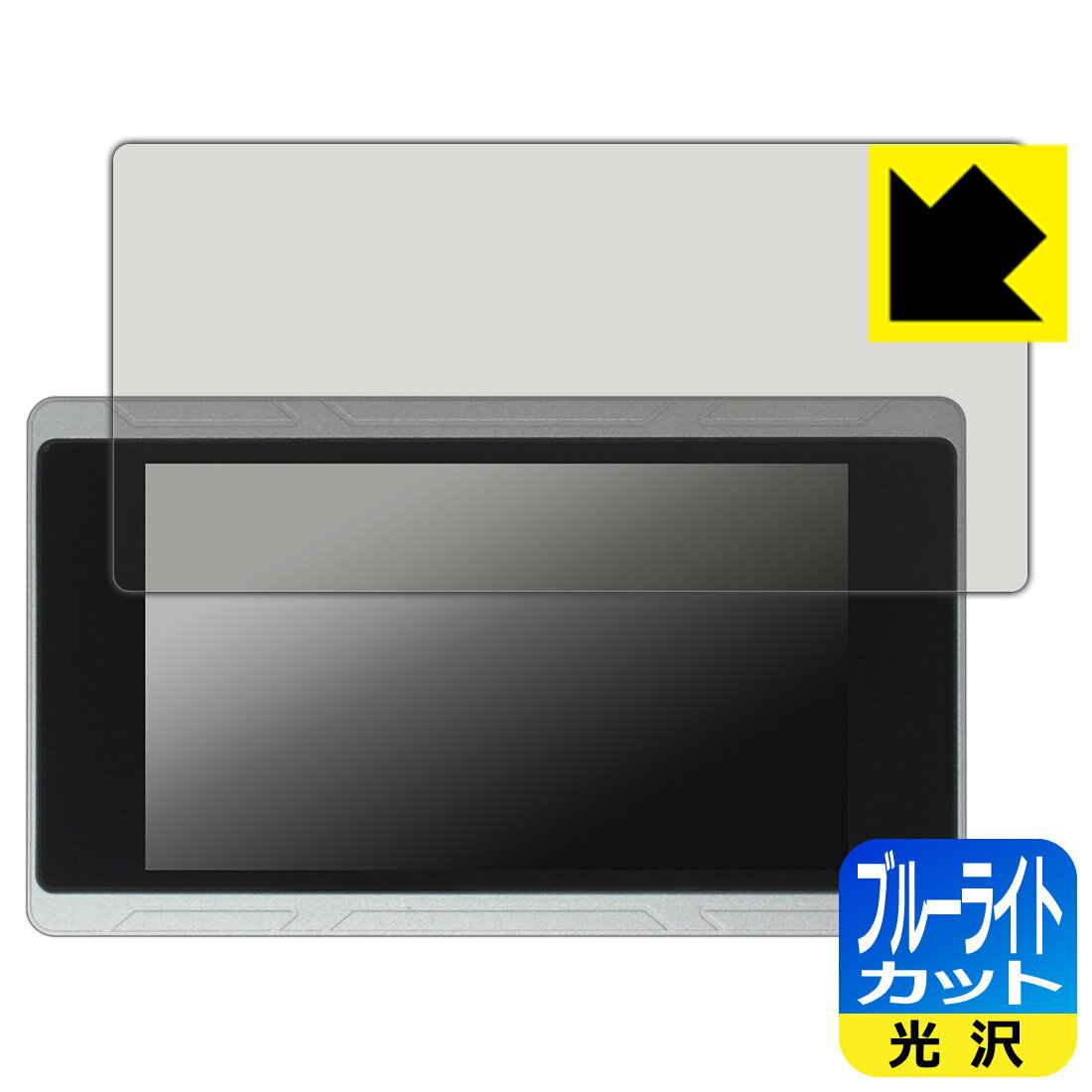 ブルーライトカット【 光沢 】保護フィルム SZBOX JX5 / MeenHong JX5 日本製 自社製造直販