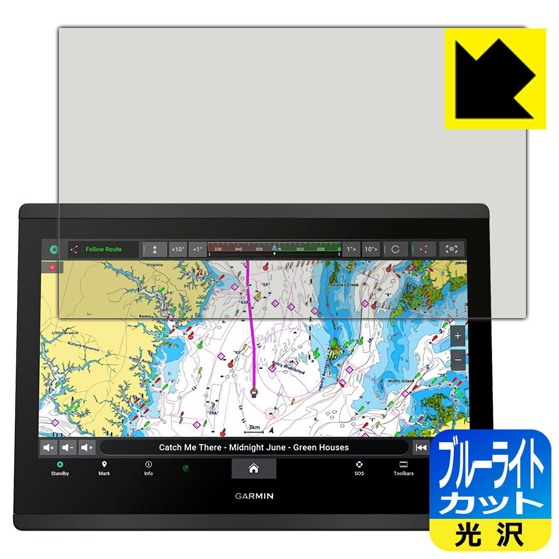 ブルーライトカット【 光沢 】保護フィルム GARMIN GPSMAP 1623xsv / 1623 日本製 自社製造直販