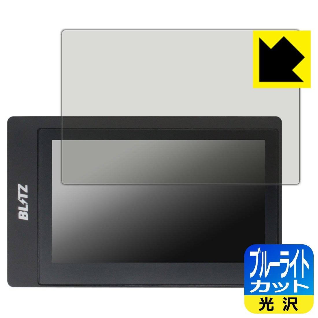 ֥롼饤ȥåȡ  ݸե BLITZ Touch-B.R.A.I.N. PLUS  ¤ľ