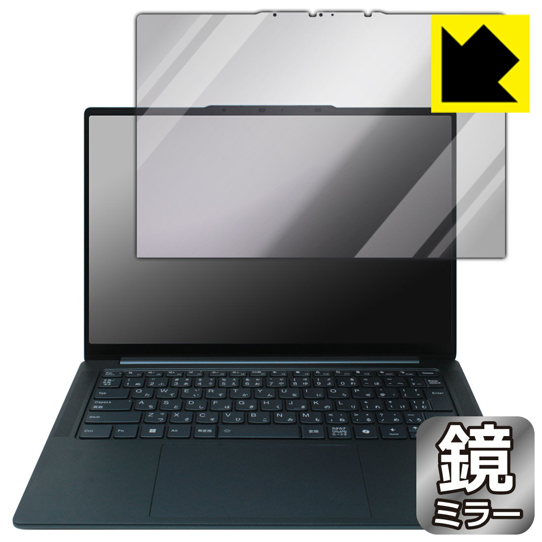 Mirror Shield 保護フィルム Lenovo Yoga Pro 7i Gen 9 (14型) 【 タッチパネル搭載モデル 】 日本製 自社製造直販