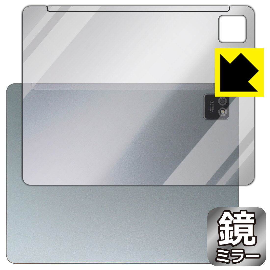 Mirror Shield 保護フィルム Eyemoo Epaper S1 (背面用) 日本製 自社製造直販