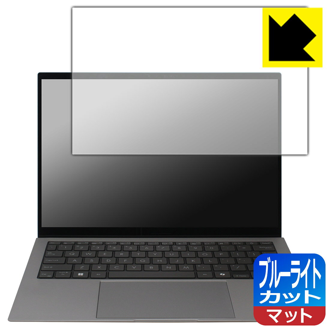 対応機種●対応機種 : ASUS Zenbook S 13 OLED (UX5304MA / UX5304VA)専用の商品です。●製品内容 : 画面用フィルム1枚・クリーニングワイプ1個●目に有害といわれるブルーライトを34%カット！目に優しく疲れにくい！『ブルーライトカット(非光沢)の保護フィルム』●安心の国産素材を使用。日本国内の自社工場で製造し出荷しています。 ★貼り付け失敗交換サービス対象商品★ 国内自社工場製造・発送だからできる 安心の製品保証とサポート ■製品保証 お届けした製品が誤っていたり、不具合があった場合などには、お届けから1ヶ月以内にメールにてお問い合わせください。交換等対応させていただきます。[キャンセル・返品（返金・交換）について] ■■貼り付け失敗時の交換サービス■■貼り付けに失敗しても1回だけ無償交換ができます。(失敗したフィルムをお送りいただき、新品に無償交換します。往復の送料のみお客様にご負担をお願いいたします。詳しくは製品に同封の紙をご確認ください) ■■保護フィルム貼り付け代行サービス■■保護フィルムの貼り付け作業に自信がない方には、PDA工房で貼り付け作業を代行いたします。(PDA工房の保護フィルムのみが対象です。詳しくは製品に同封の紙をご確認ください) ブルーライトカット【反射低減】保護フィルム 素材説明 ■ブルーライトを大幅カット！液晶画面のLEDバックライトから発せられる「ブルーライト」は可視光線の中で最も刺激が強く、目や身体に悪影響があるのではないかといわれています。このフィルムは、画面に貼りつけるだけで380〜500nmの「ブルーライト」を大幅にカットしますので、仕事や遊びで、長時間液晶画面を使用する方や、目の疲れが気になる方にオススメです。「ブルーライトカット機能付きPCメガネ」などをかけることなく、「ブルーライト」をカットすることができますので、メガネを持ち歩く必要もなく便利です。※全光線透過率：90%※この製品は透明タイプです。■画面の映り込みを抑える反射防止タイプ！表面に微細な凹凸を作ることにより、外光を乱反射させギラツキを抑える「アンチグレア加工」がされております。屋外での太陽光の映り込み、屋内でも蛍光灯などの映り込みが気になるシーンが多い方におすすめです。また、指紋がついた場合でも目立ちにくいという特長があります。■防指紋のハードコート！さらさらな指ざわり！指滑りはさらさらな使用感でストレスのない操作・入力が可能です。ハードコート加工がされており、キズや擦れに強くなっています。簡単にキズがつかず長くご利用いただけます。反射防止のアンチグレア加工で指紋が目立ちにくい上、表面は防汚コーティングがされており、皮脂や汚れがつきにくく、また、落ちやすくなっています。■気泡の入りにくい特殊な自己吸着タイプ接着面は気泡の入りにくい特殊な自己吸着タイプです。素材に柔軟性があり、貼り付け作業も簡単にできます。また、はがすときにガラス製フィルムのように割れてしまうことはありません。貼り直しが何度でもできるので、正しい位置へ貼り付けられるまでやり直すことができます。■抗菌加工で清潔抗菌加工によりフィルム表面の菌の繁殖を抑えることができます。清潔な画面を保ちたい方におすすめです。※抗菌率99.9％ / JIS Z2801 抗菌性試験方法による評価■安心の日本製最高級グレードの国産素材を日本国内の弊社工場で加工している完全な Made in Japan です。安心の品質をお届けします。 【ポスト投函送料無料】商品は【ポスト投函発送 (追跡可能メール便)】で発送します。お急ぎ、配達日時を指定されたい方は以下のクーポンを同時購入ください。【お急ぎ便クーポン】　プラス110円(税込)で速達扱いでの発送。お届けはポストへの投函となります。【配達日時指定クーポン】　プラス550円(税込)で配達日時を指定し、宅配便で発送させていただきます。【お急ぎ便クーポン】はこちらをクリック【配達日時指定クーポン】はこちらをクリック