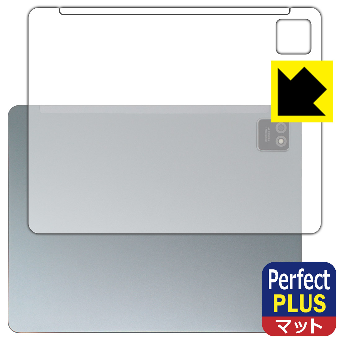 Perfect Shield Plus保護フィルム Eyemoo Epaper S1 (背面用) 日本製 自社製造直販