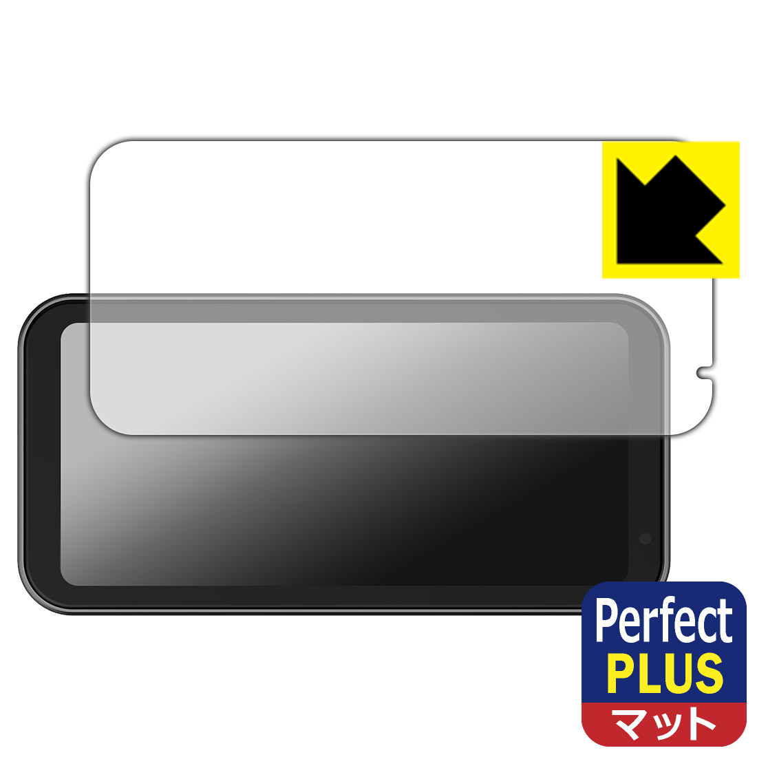 Perfect Shield Plus【 反射低減 】保護フィルム Changer 6.25インチ バイク用 ドライブレコーダー MT2 / MT2-PND 日本製 自社製造直販