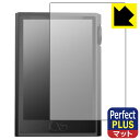 Perfect Shield Plus【 反射低減 】保護フィルム SHANLING M1 Plus (表面用) 日本製 自社製造直販