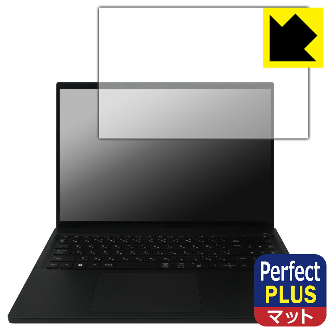 対応機種●対応機種 : Acer Swift Edge 16 (SFE16-43シリーズ)専用の商品です。●製品内容 : 画面用フィルム1枚・クリーニングワイプ1個●「Perfect Shield Plus」は画面の反射を強く抑え、指のすべりもなめらかな指紋や皮脂汚れがつきにくい『アンチグレアタイプ(非光沢)の保護フィルム』●安心の国産素材を使用。日本国内の自社工場で製造し出荷しています。 ★貼り付け失敗交換サービス対象商品★ 国内自社工場製造・発送だからできる 安心の製品保証とサポート ■製品保証 お届けした製品が誤っていたり、不具合があった場合などには、お届けから1ヶ月以内にメールにてお問い合わせください。交換等対応させていただきます。[キャンセル・返品（返金・交換）について] ■■貼り付け失敗時の交換サービス■■貼り付けに失敗しても1回だけ無償交換ができます。(失敗したフィルムをお送りいただき、新品に無償交換します。往復の送料のみお客様にご負担をお願いいたします。詳しくは製品に同封の紙をご確認ください) ■■保護フィルム貼り付け代行サービス■■保護フィルムの貼り付け作業に自信がない方には、PDA工房で貼り付け作業を代行いたします。(PDA工房の保護フィルムのみが対象です。詳しくは製品に同封の紙をご確認ください) Perfect Shield Plus【反射低減】保護フィルム 素材説明 ■画面の映り込みを強く抑える反射防止タイプ！表面に微細な凹凸を作ることにより、外光を乱反射させギラツキを抑える「アンチグレア加工」がされております。屋外での太陽光の映り込み、屋内でも蛍光灯などの映り込みが気になるシーンが多い方におすすめです。また、指紋がついた場合でも目立ちにくいという特長があります。【Perfect Shield Plus】は、従来の製品【Perfect Shield】よりも反射低減(アンチグレア)効果が強いフィルムです。映り込み防止を一番に優先する方におすすめです。(反射低減効果が強いため、表示画面との相性により色のにじみ・モアレ等が発生する場合があります)■防指紋のハードコート！さらさらな指ざわり！指滑りはさらさらな使用感でストレスのない操作・入力が可能です。ハードコート加工がされており、キズや擦れに強くなっています。簡単にキズがつかず長くご利用いただけます。反射防止のアンチグレア加工で指紋が目立ちにくい上、表面は防汚コーティングがされており、皮脂や汚れがつきにくく、また、落ちやすくなっています。(【Perfect Shield】よりも指紋は目立ちません)■気泡の入りにくい特殊な自己吸着タイプ接着面は気泡の入りにくい特殊な自己吸着タイプです。素材に柔軟性があり、貼り付け作業も簡単にできます。また、はがすときにガラス製フィルムのように割れてしまうことはありません。貼り直しが何度でもできるので、正しい位置へ貼り付けられるまでやり直すことができます。■安心の日本製最高級グレードの国産素材を日本国内の弊社工場で加工している完全な Made in Japan です。安心の品質をお届けします。 今なら送料無料！この商品は【宅配便　送料無料】商品です。