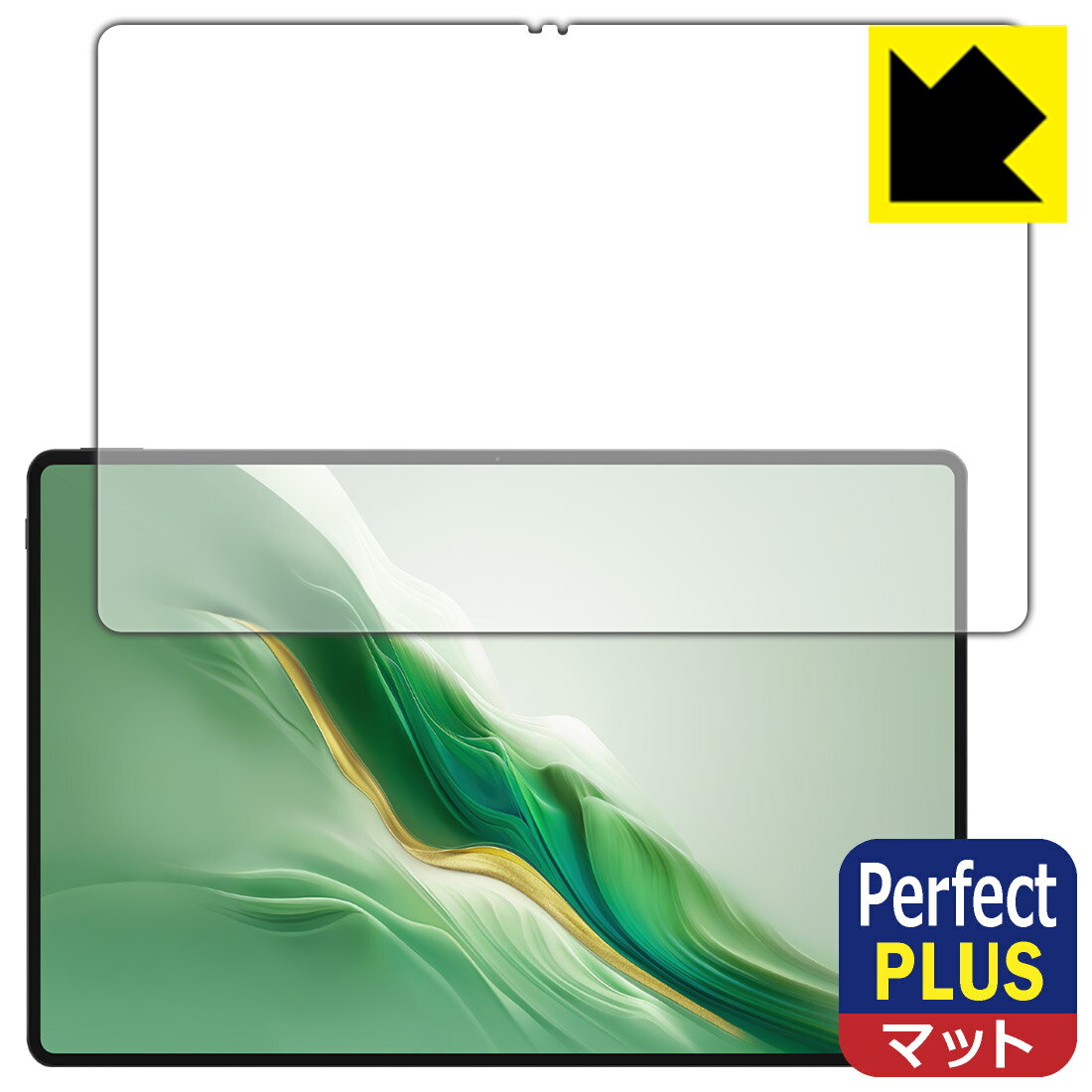 Perfect Shield Plus【 反射低減 】保護フィルム Honor MagicPad 2 (画面用) 日本製 自社製造直販