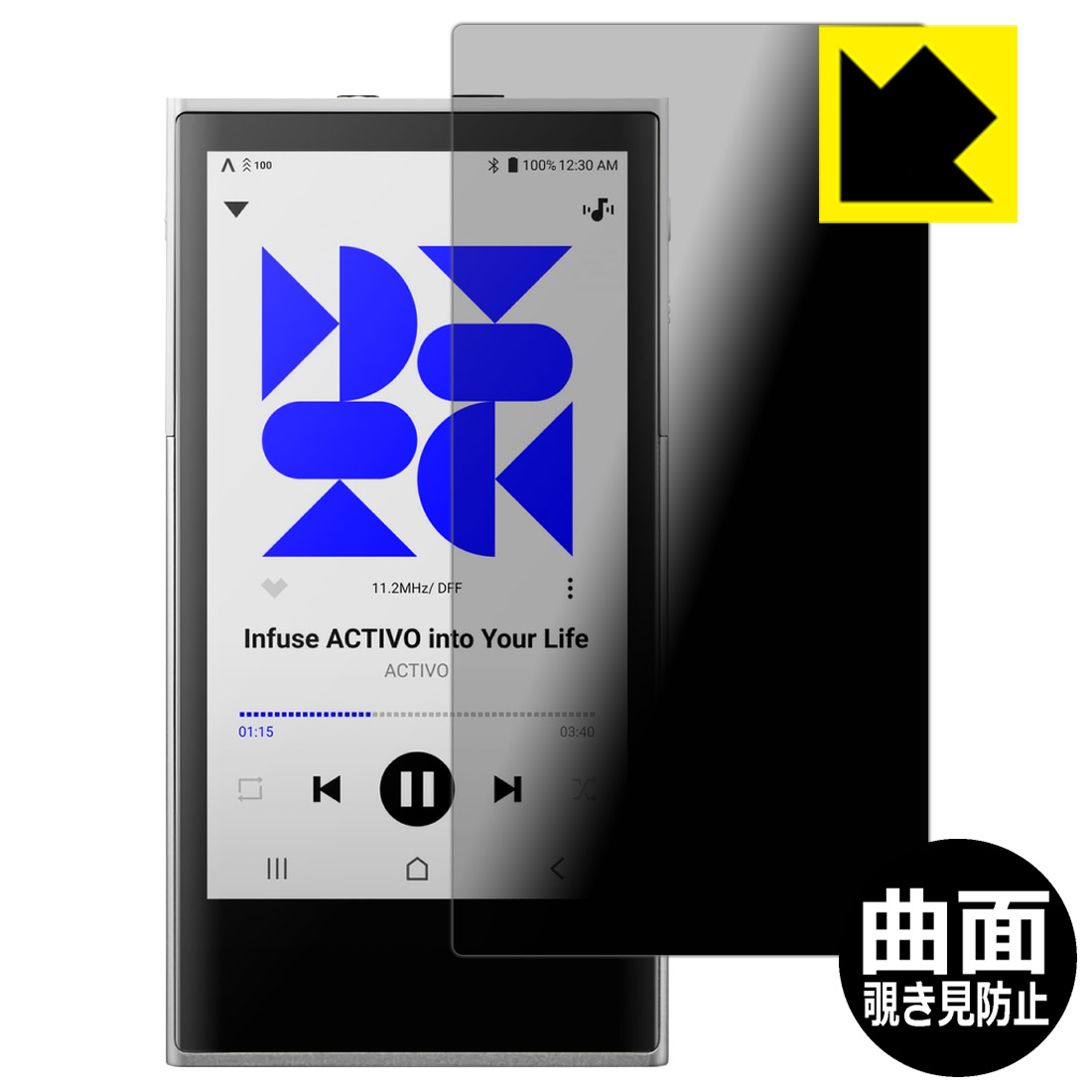 対応機種●対応機種 : ACTIVO P1専用の商品です。●製品内容 : 表面用フィルム1枚・クリーニングワイプ1個●特殊ブラインド加工で180°左右からの、のぞき見を防止！まわりの視線からプライバシーを保護します。一般的な保護フィルムでは貼りつかなかった曲面に対応します。『曲面対応タイプ(覗き見防止・反射低減)の保護フィルム』●素材自体が衝撃を吸収。自己修復性にも優れており、小さなキズや凹みであれば数時間〜数日間で修復されます。 ★貼り付け失敗交換サービス対象商品★ 国内自社工場製造・発送だからできる 安心の製品保証とサポート ■製品保証 お届けした製品が誤っていたり、不具合があった場合などには、お届けから1ヶ月以内にメールにてお問い合わせください。交換等対応させていただきます。[キャンセル・返品（返金・交換）について] ■■貼り付け失敗時の交換サービス■■貼り付けに失敗しても1回だけ無償交換ができます。(失敗したフィルムをお送りいただき、新品に無償交換します。往復の送料のみお客様にご負担をお願いいたします。詳しくは製品に同封の紙をご確認ください) ■■保護フィルム貼り付け代行サービス■■保護フィルムの貼り付け作業に自信がない方には、PDA工房で貼り付け作業を代行いたします。(PDA工房の保護フィルムのみが対象です。詳しくは製品に同封の紙をご確認ください) Flexible Shield Privacy【覗き見防止・反射低減】保護フィルム 素材説明 ■180°左右からの、のぞき見を防止!!正面からは画面がはっきり見えますが、左右25°ずつ外側からでは画面が暗くなって見えません。電車の中など、周りの視線が気になるシーンで、メッセージやメールのやり取りを行うことができます。また、業務などで個人情報を扱う場合など、プライバシーに配慮する必要がある場合はこのフィルムがおすすめです。※仕様上、一般的な保護シートより光線透過率が下がります(約60%)。ご了承ください。のぞき見防止の効果を高めるため、画面の明るさをできるだけ暗く設定してください。※画面が明るいと効果が低くなりますスマートフォンでは、縦長に持った場合の左右方向からの覗き見を防止します。また曲面になった周辺部は、平面部分と比較して少し暗く見える場合があります。■従来品のプライバシーフィルムと比べて保護範囲が大きい!!従来の製品「Privacy Shield」では平面部分にしか貼りつきませんでしたが、「Flexible Shield Privacy」では対応ができなかった曲面に貼り付けが可能となり、機器の端までしっかりとカバーすることができます。■小さな気泡は自然に抜けます!「貼り付け時に気泡が入って抜けない・・・」そんな時もご安心を。貼り付け時に残ってしまった気泡も、時間が経過することで空気が自然と抜けていくので、次第に目立たなくなります。貼り付け後、数日間は様子を見てください。※ゴミやホコリが入っている場合は気泡が残ります。また、気泡の大きさ等により残る場合もあります。■キズが自然に直る <自己修復機能>素材が柔らかいため、固いものがあたったり、強くおさえるとキズや凹みができますが、自己修復性に優れており、小さなキズや凹みであれば数時間〜数日間で修復されます。※キズや凹みの状態により修復されないものもあります。■衝撃を素材が吸収！ <衝撃吸収機能>素材自体が衝撃を吸収します。機器への衝撃を和らげ、大切な機器をしっかり保護します。素材が柔らかく粘着力が高いため、貼り方の難易度が高めなため、上級者向きの製品です。 【ポスト投函送料無料】商品は【ポスト投函発送 (追跡可能メール便)】で発送します。お急ぎ、配達日時を指定されたい方は以下のクーポンを同時購入ください。【お急ぎ便クーポン】　プラス110円(税込)で速達扱いでの発送。お届けはポストへの投函となります。【配達日時指定クーポン】　プラス550円(税込)で配達日時を指定し、宅配便で発送させていただきます。【お急ぎ便クーポン】はこちらをクリック【配達日時指定クーポン】はこちらをクリック