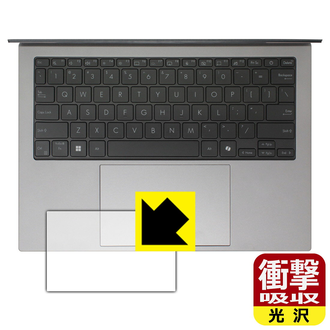 衝撃吸収 光沢 保護フィルム ASUS ZenBook S 13 OLED (UX5304MA UX5304VA) タッチパッド pda-10266469 PDA工房 パッケージ画像