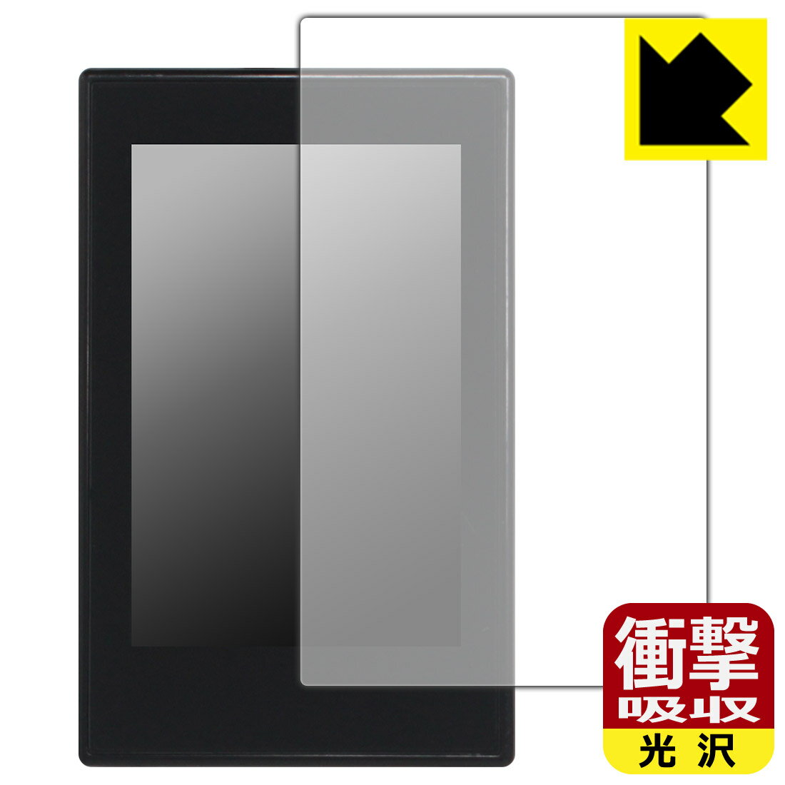 衝撃吸収【 光沢 】保護フィルム Maverick S1-500X スピードメーター 用 日本製 自社製造直販