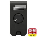 衝撃吸収【 光沢 】保護フィルム Mustang Micro Plus (ディスプレイ用) 日本製 自社製造直販(2)