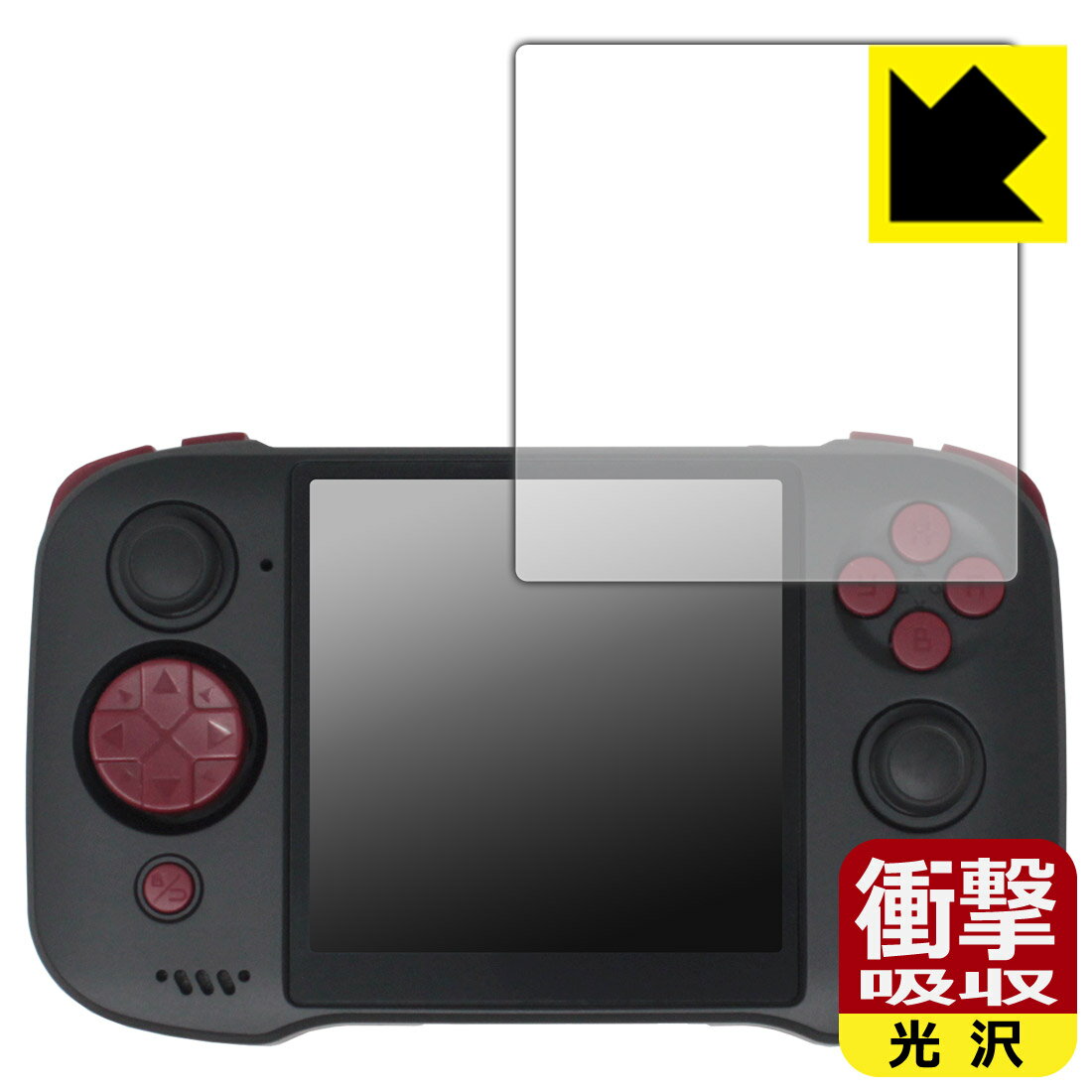衝撃吸収【 光沢 】保護フィルム ZPG A1 Unicorn 日本製 自社製造直販