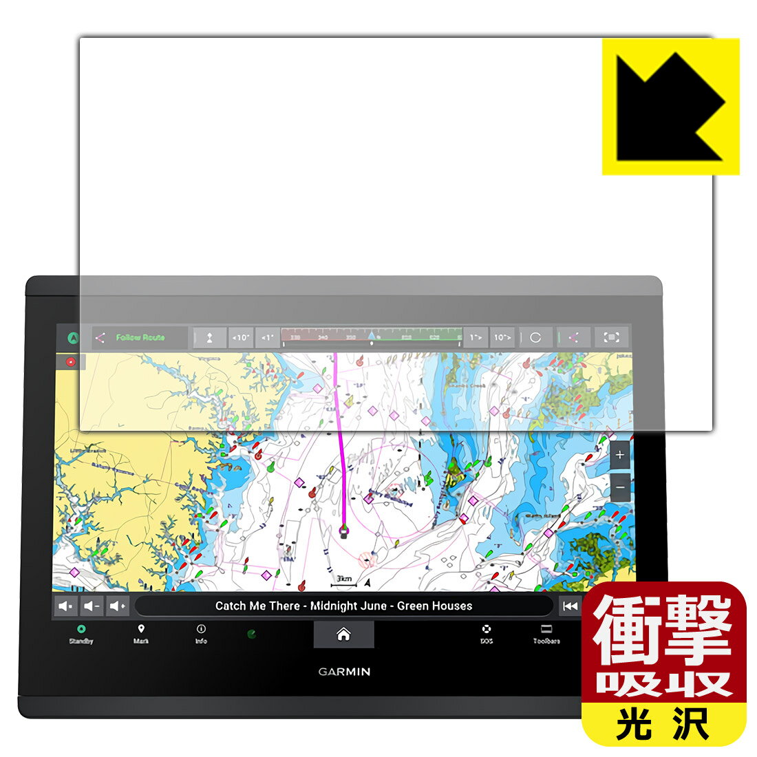 衝撃吸収【 光沢 】保護フィルム GARMIN GPSMAP 1623xsv / 1623 日本製 自社製造直販