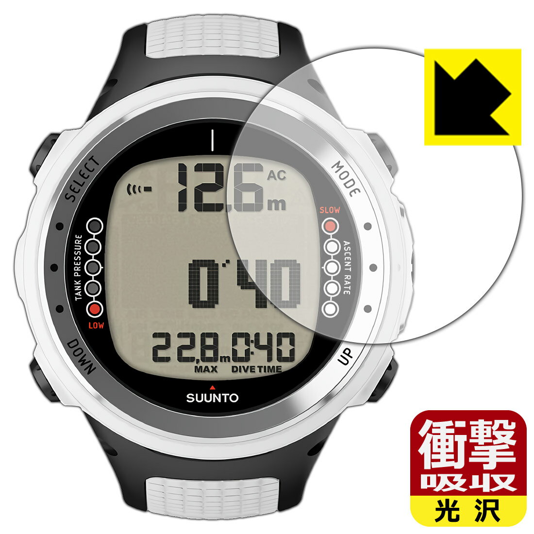 対応機種●対応機種 : SUUNTO D4i (スント D4i)専用の商品です。●製品内容 : 画面用フィルム1枚・クリーニングワイプ1個●特殊素材の衝撃吸収層が外部からの衝撃を吸収し、機器へのダメージをやわらげます。『衝撃吸収(光沢)の保護フィルム』●安心の国産素材を使用。日本国内の自社工場で製造し出荷しています。 ★貼り付け失敗交換サービス対象商品★ 国内自社工場製造・発送だからできる 安心の製品保証とサポート ■製品保証 お届けした製品が誤っていたり、不具合があった場合などには、お届けから1ヶ月以内にメールにてお問い合わせください。交換等対応させていただきます。[キャンセル・返品（返金・交換）について] ■■貼り付け失敗時の交換サービス■■貼り付けに失敗しても1回だけ無償交換ができます。(失敗したフィルムをお送りいただき、新品に無償交換します。往復の送料のみお客様にご負担をお願いいたします。詳しくは製品に同封の紙をご確認ください) ■■保護フィルム貼り付け代行サービス■■保護フィルムの貼り付け作業に自信がない方には、PDA工房で貼り付け作業を代行いたします。(PDA工房の保護フィルムのみが対象です。詳しくは製品に同封の紙をご確認ください) 衝撃吸収【光沢】保護フィルム 素材説明 ■衝撃を吸収＆割れない安心感特殊素材の衝撃吸収層がたわむことで衝撃を吸収し、液晶画面や機器へのダメージをやわらげます。ガラスフィルムは割れることがあるため、破損部分でケガをすることがありますが、このフィルムはPET素材ですので、絶対に割れず、安全にお使いいただけます。もちろん割れたカケラが落ちることもありませんので、異物混入などのトラブルも未然に防ぎます。■高級感あふれる光沢と画質を損なわない透明度！貼っていることを意識させないほどの高い透明度に、高級感あふれる光沢・クリアな仕上げとなります。動画視聴や画像編集など、機器本来の発色を重視したい方におすすめです。■フッ素加工で汚れがつきにくく、指滑りもなめらか！表面はフッ素コーティングがされており、皮脂や汚れがつきにくく、また、落ちやすくなっています。指滑りもなめらかで、快適な使用感です。■抗菌加工で清潔抗菌加工によりフィルム表面の菌の繁殖を抑えることができます。清潔な画面を保ちたい方におすすめです。※抗菌率99.9％ / JIS Z2801 抗菌性試験方法による評価■気泡の入りにくい特殊な自己吸着タイプ接着面は気泡の入りにくい特殊な自己吸着タイプです。素材に柔軟性があり、貼り付け作業も簡単にできます。また、はがすときにガラス製フィルムのように割れてしまうことはありません。貼り直しが何度でもできるので、正しい位置へ貼り付けられるまでやり直すことができます。■安心の日本製最高級グレードの国産素材を日本国内の弊社工場で加工している完全な Made in Japan です。安心の品質をお届けします。 【ポスト投函送料無料】商品は【ポスト投函発送 (追跡可能メール便)】で発送します。お急ぎ、配達日時を指定されたい方は以下のクーポンを同時購入ください。【お急ぎ便クーポン】　プラス110円(税込)で速達扱いでの発送。お届けはポストへの投函となります。【配達日時指定クーポン】　プラス550円(税込)で配達日時を指定し、宅配便で発送させていただきます。【お急ぎ便クーポン】はこちらをクリック【配達日時指定クーポン】はこちらをクリック