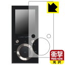 衝撃吸収【 光沢 】保護フィルム GREEN HOUSE kana BT (GH-KANABTS16) 日本製 自社製造直販