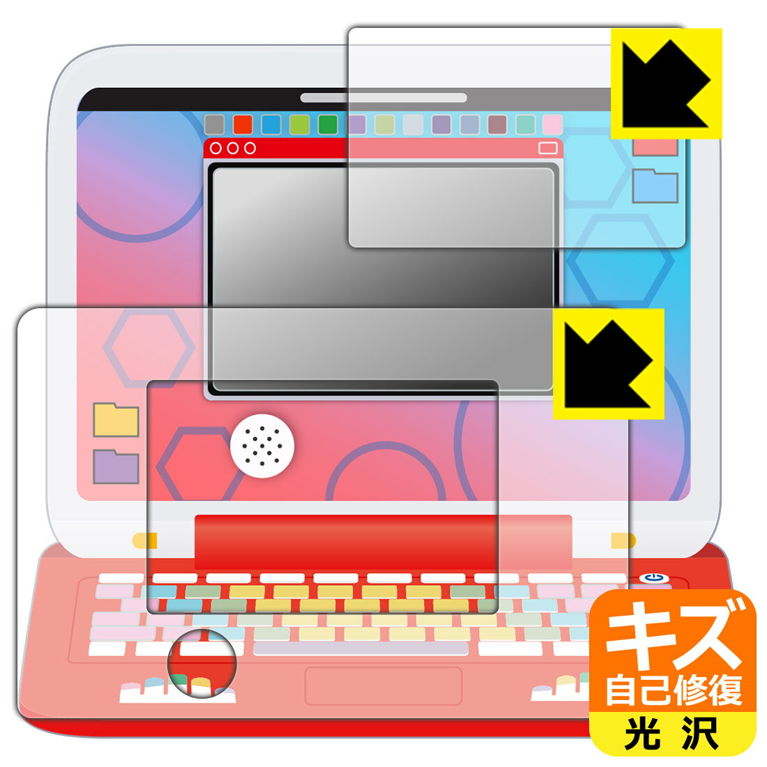 ポケモンピカッとアカデミー ポケモンゲットパソコンEX(エクストリーム) 用 キズ自己修復保護フィルム (画面用/ふち用) 日本製 自社製造直販